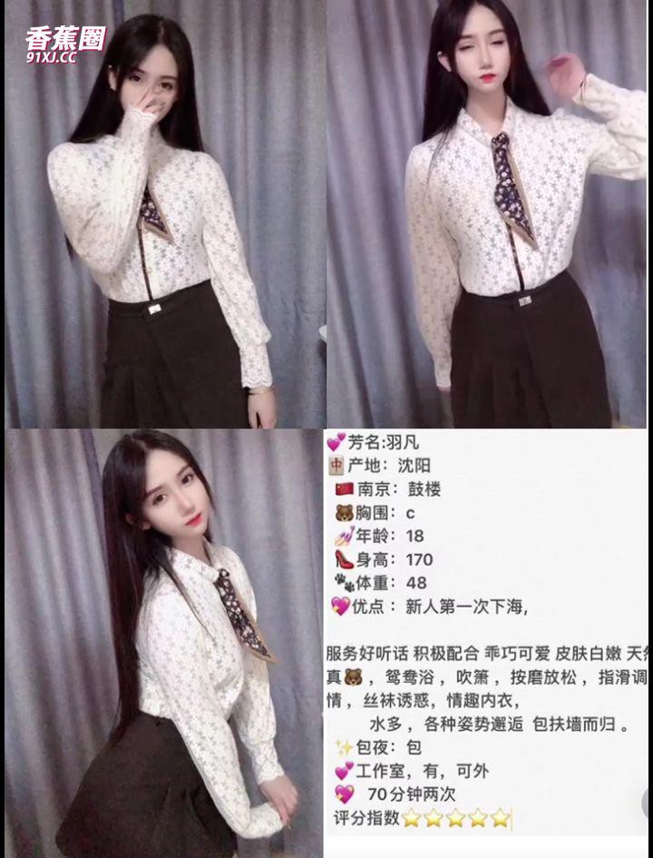 同城一条龙服务